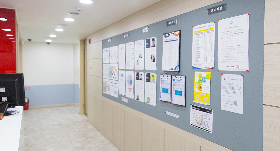 강남점 1관 3층 게시판