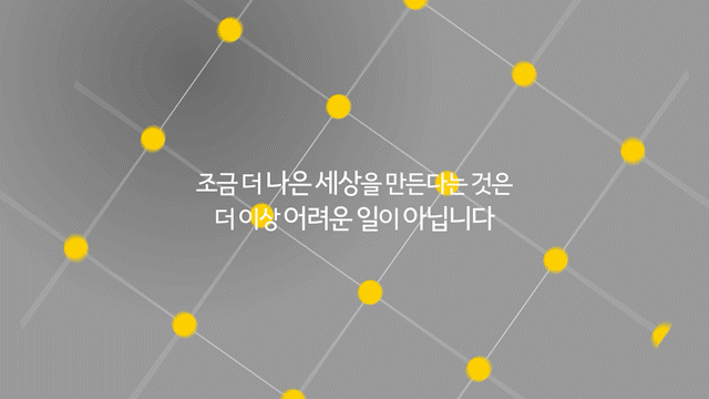 모션그래픽 step.05