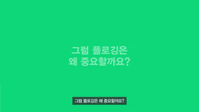 모션그래픽 포트폴리오
