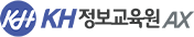 KH정보교육원AX