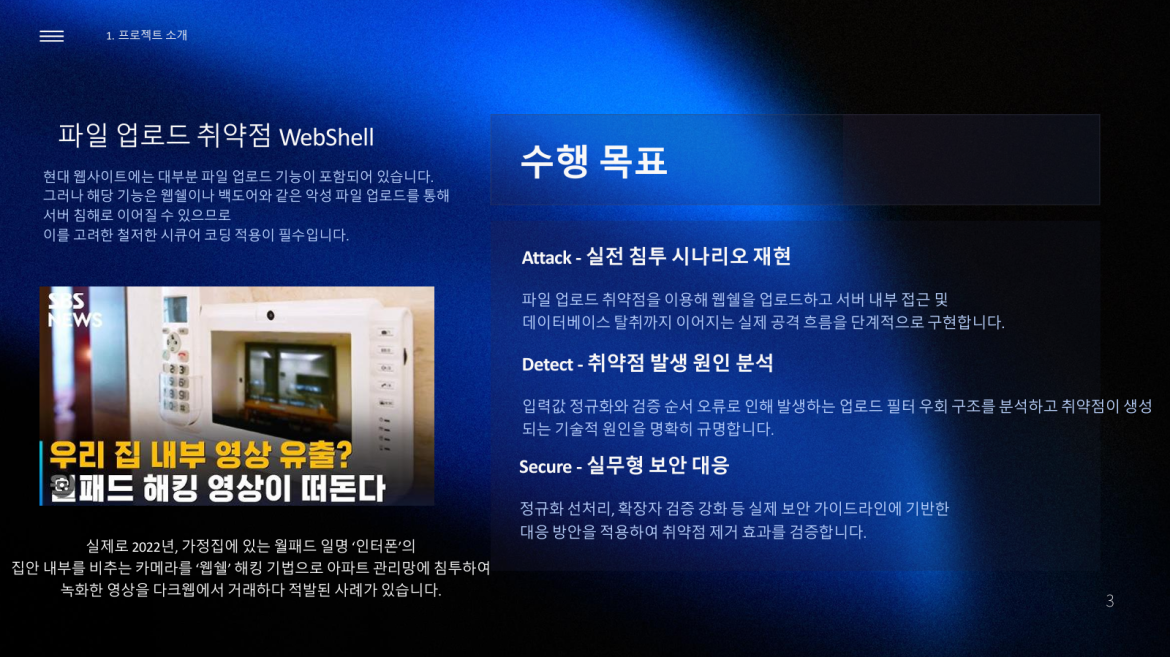 발표자료 상세페이지