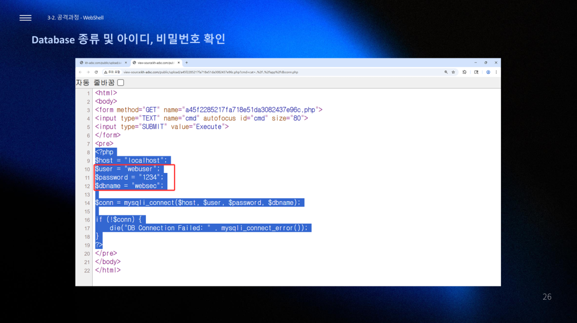 발표자료 상세페이지