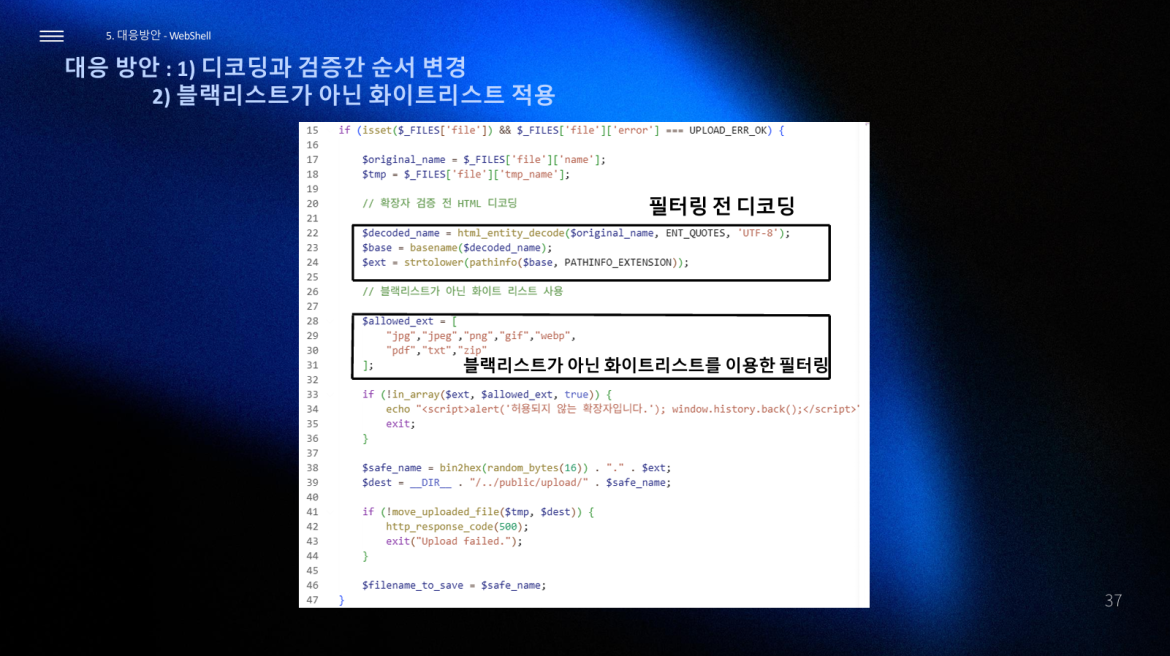 발표자료 상세페이지