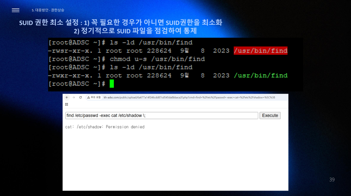 발표자료 상세페이지