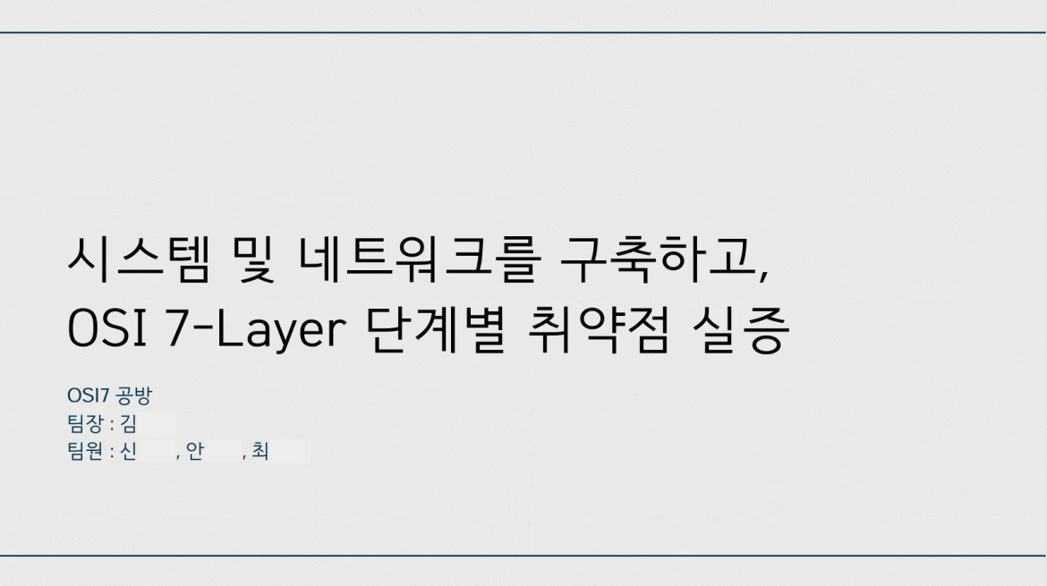 발표자료 섬네일