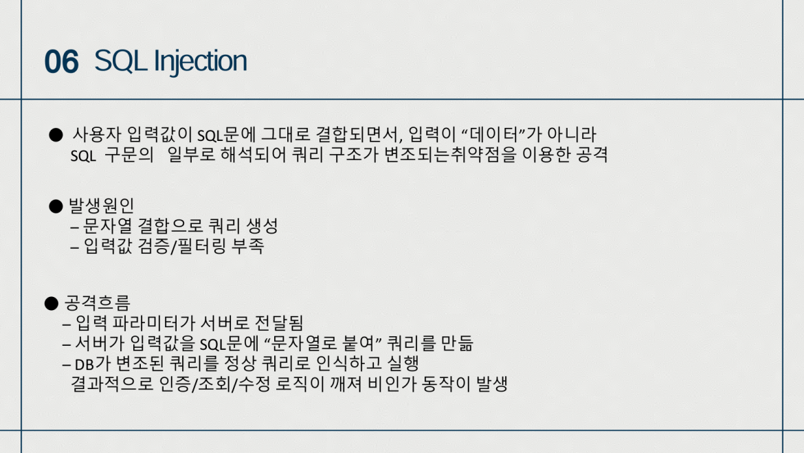 발표자료 상세페이지12