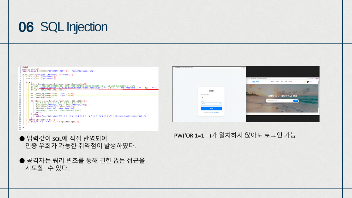 발표자료 상세페이지13