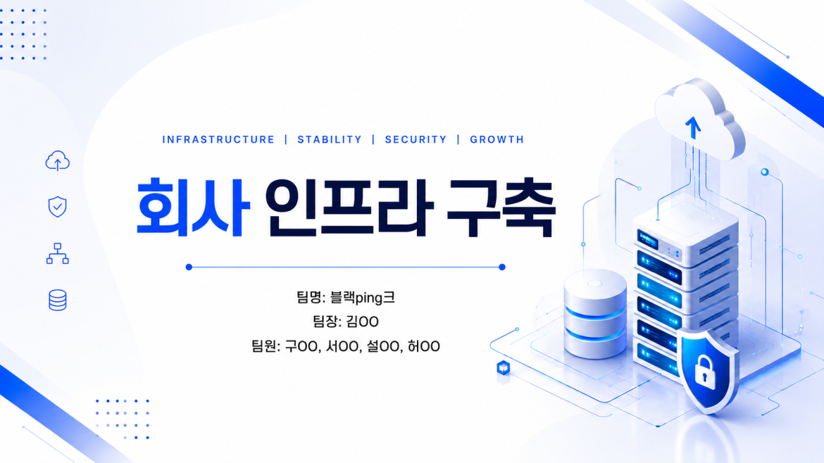발표자료 섬네일
