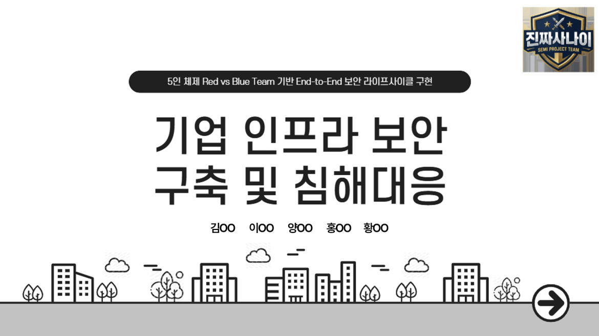 발표자료 섬네일