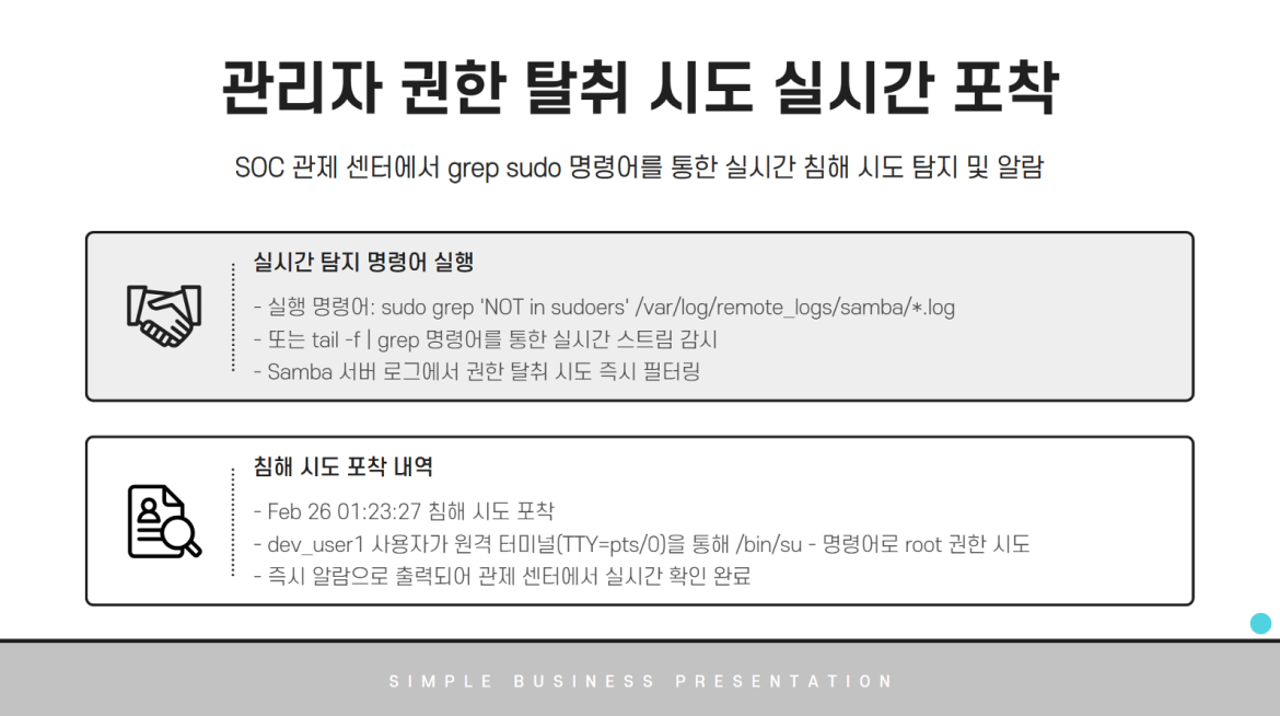 발표자료 상세페이지8
