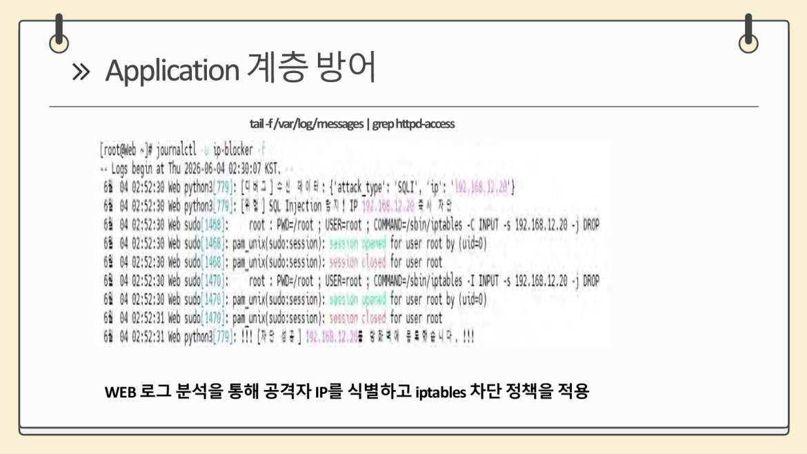 발표자료 상세페이지2