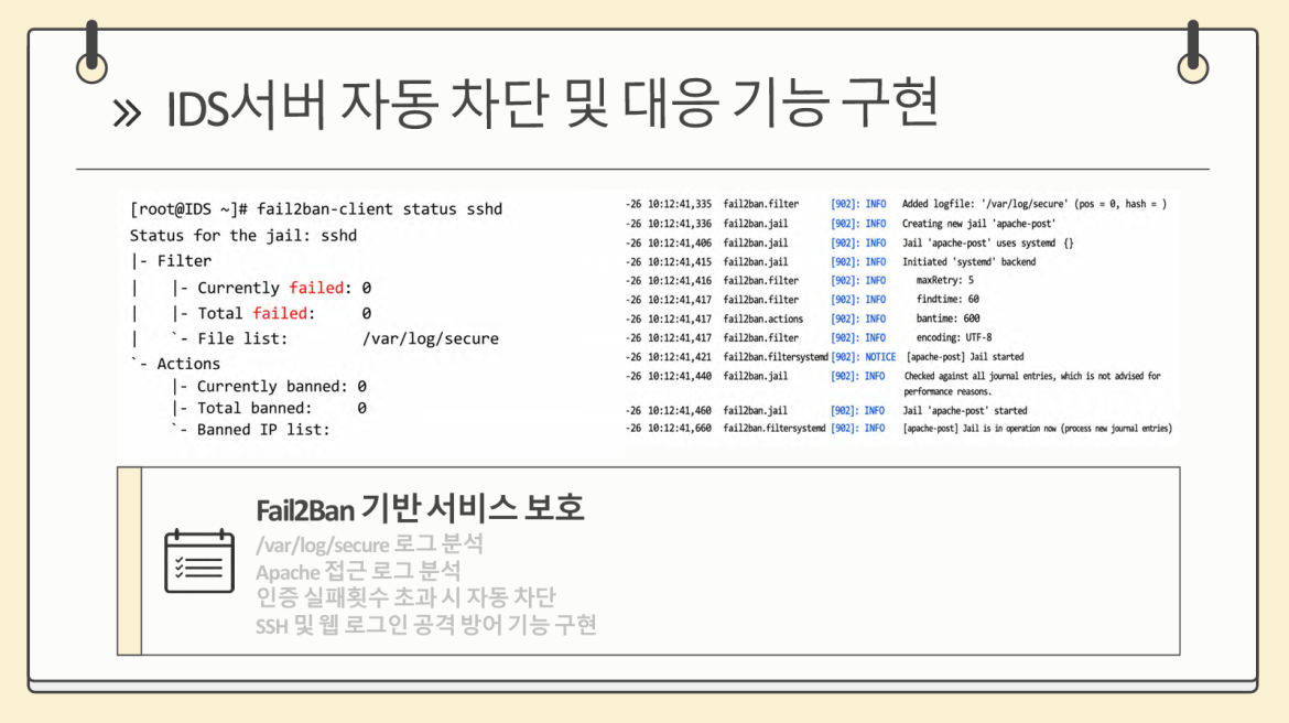 발표자료 상세페이지7