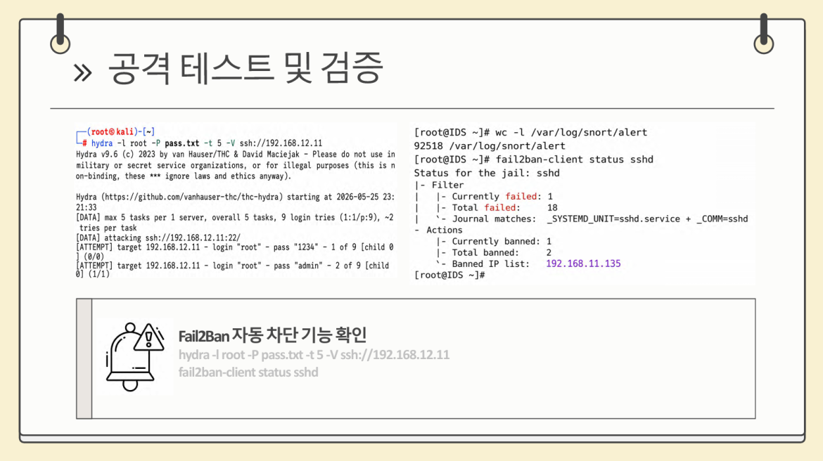 발표자료 상세페이지9