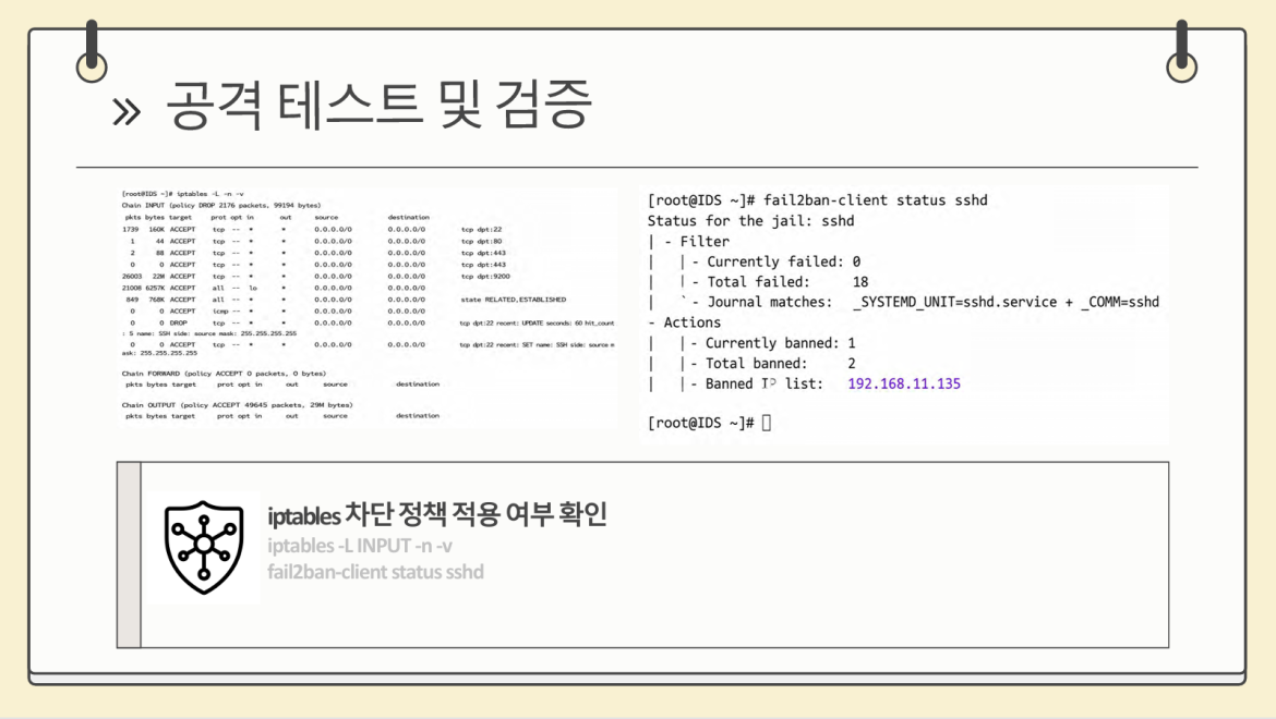 발표자료 상세페이지10