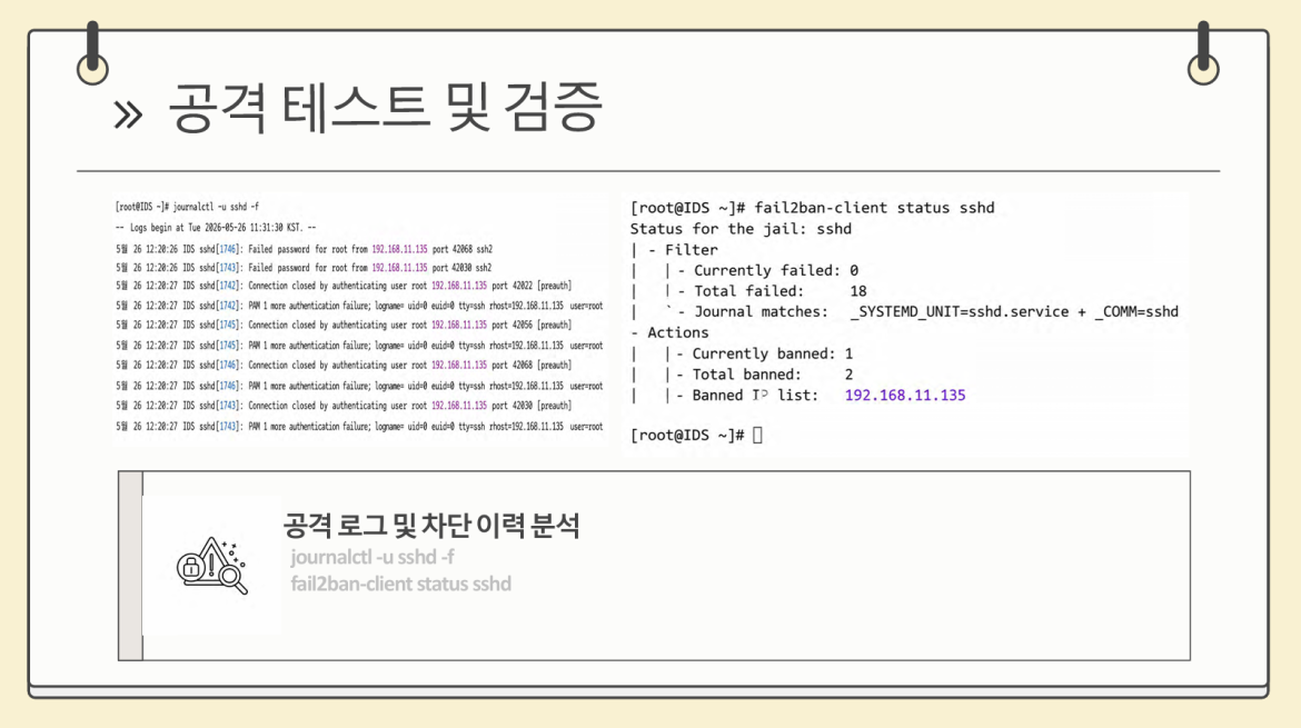 발표자료 상세페이지11