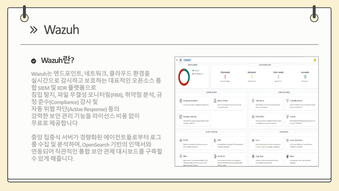 발표자료 상세페이지12