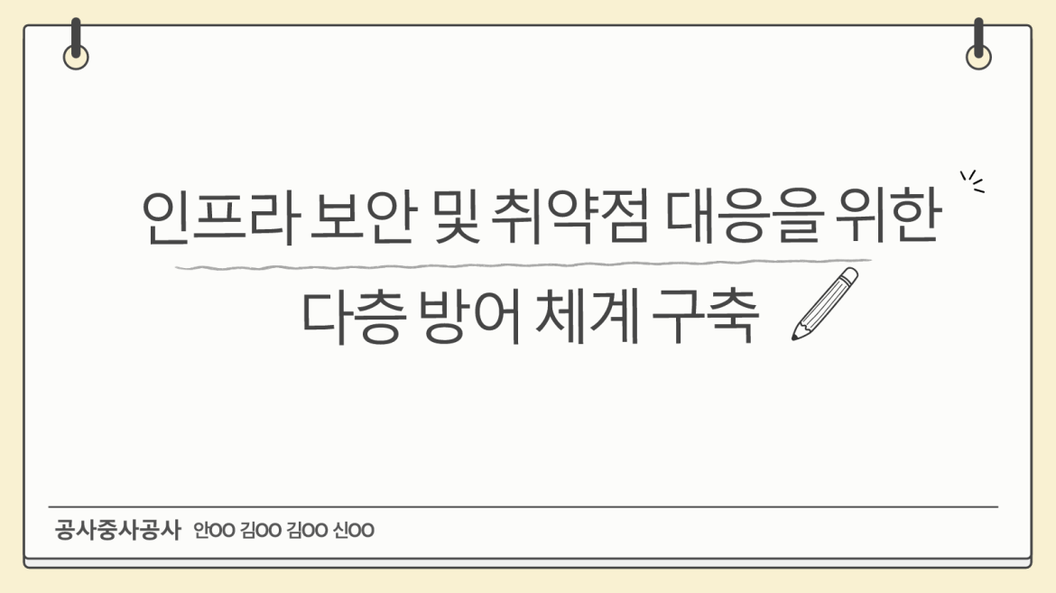 발표자료 섬네일