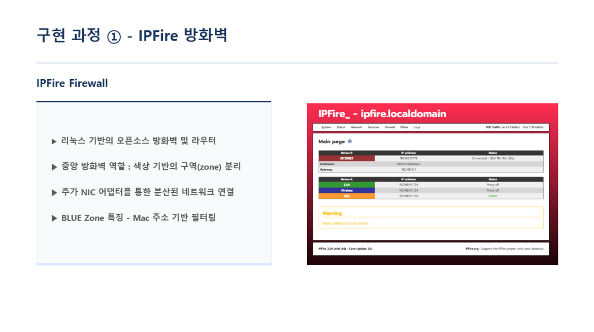 발표자료 상세페이지1