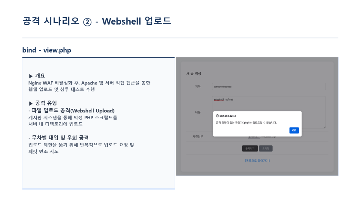 발표자료 상세페이지2