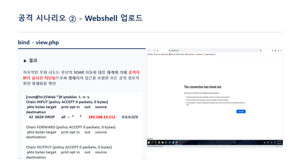 발표자료 상세페이지4