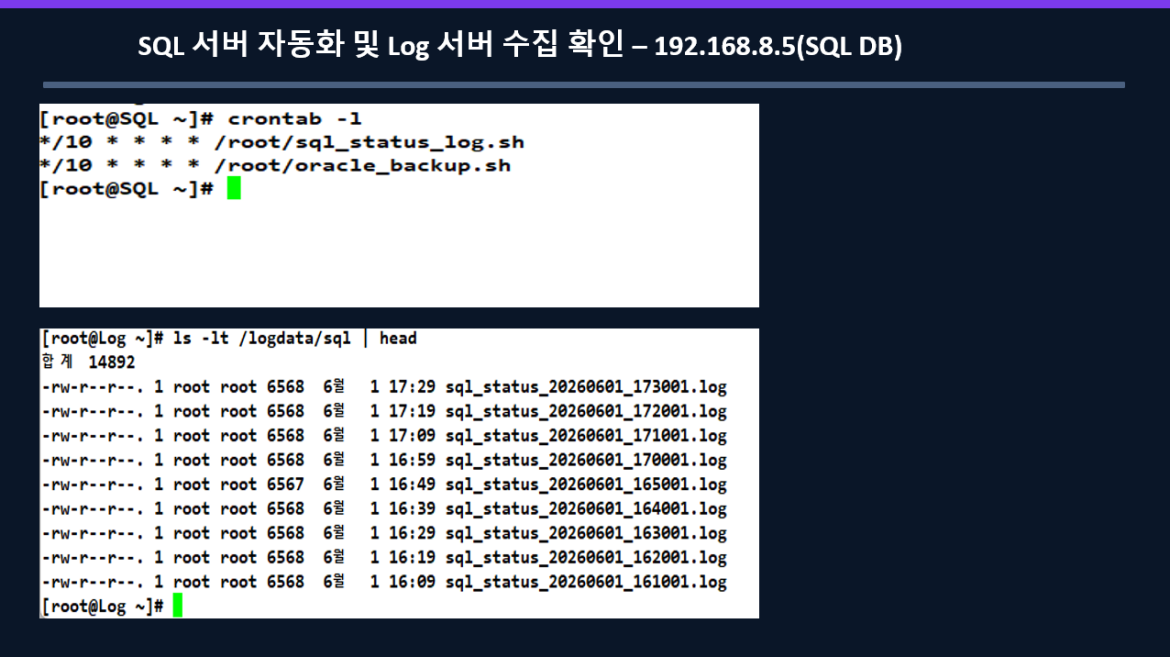 발표자료 상세페이지7