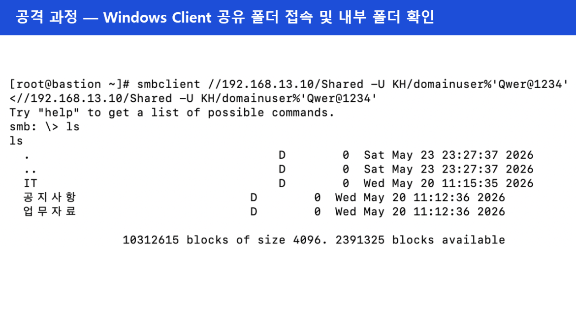 발표자료 상세페이지8