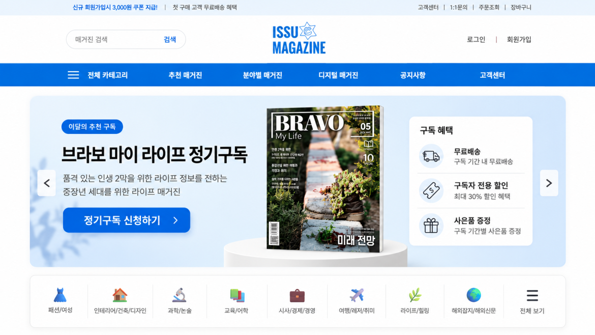 발표자료 섬네일