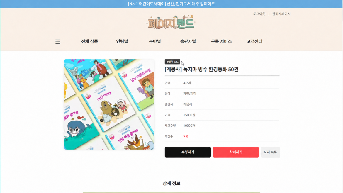 발표자료 섬네일