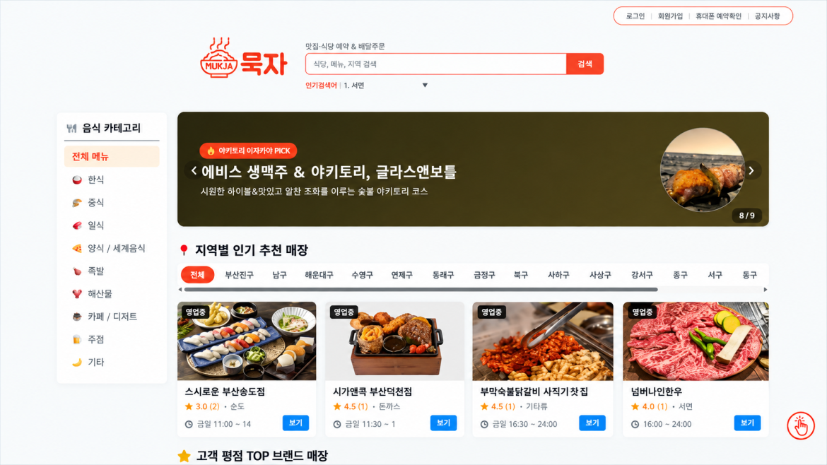 발표자료 섬네일