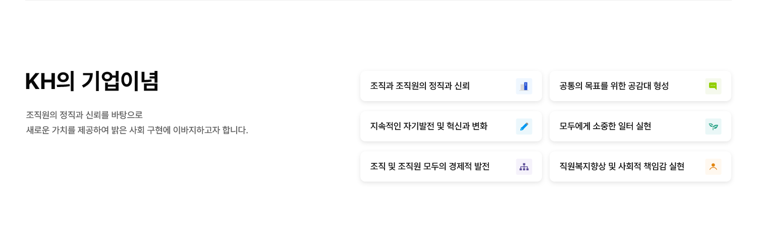 about