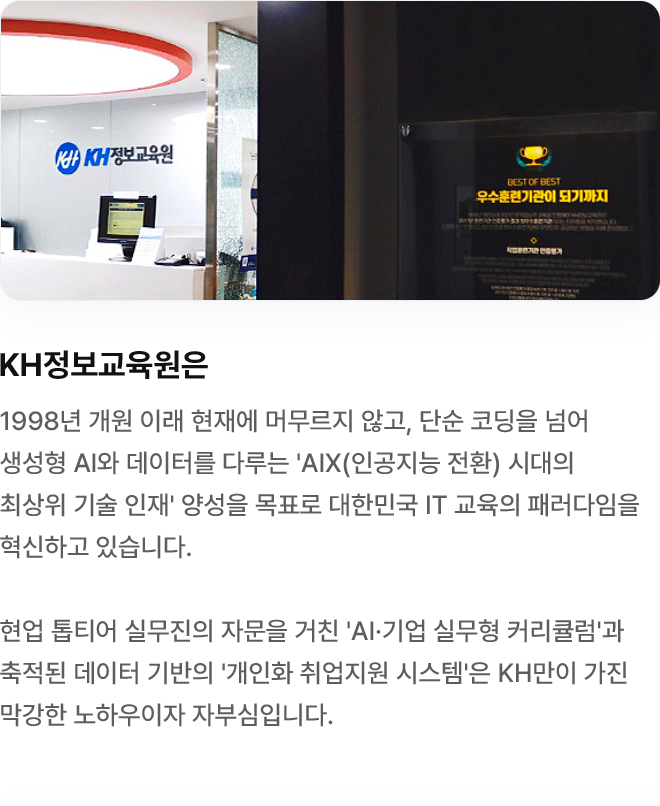 강사지원