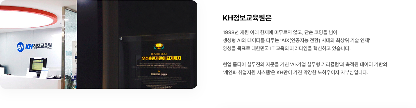 강사지원
