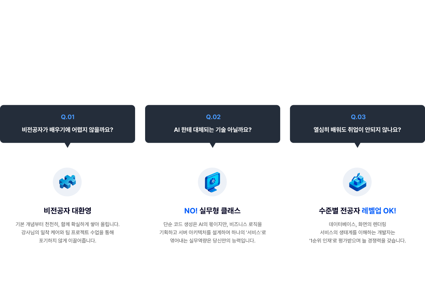 courseJava 이미지