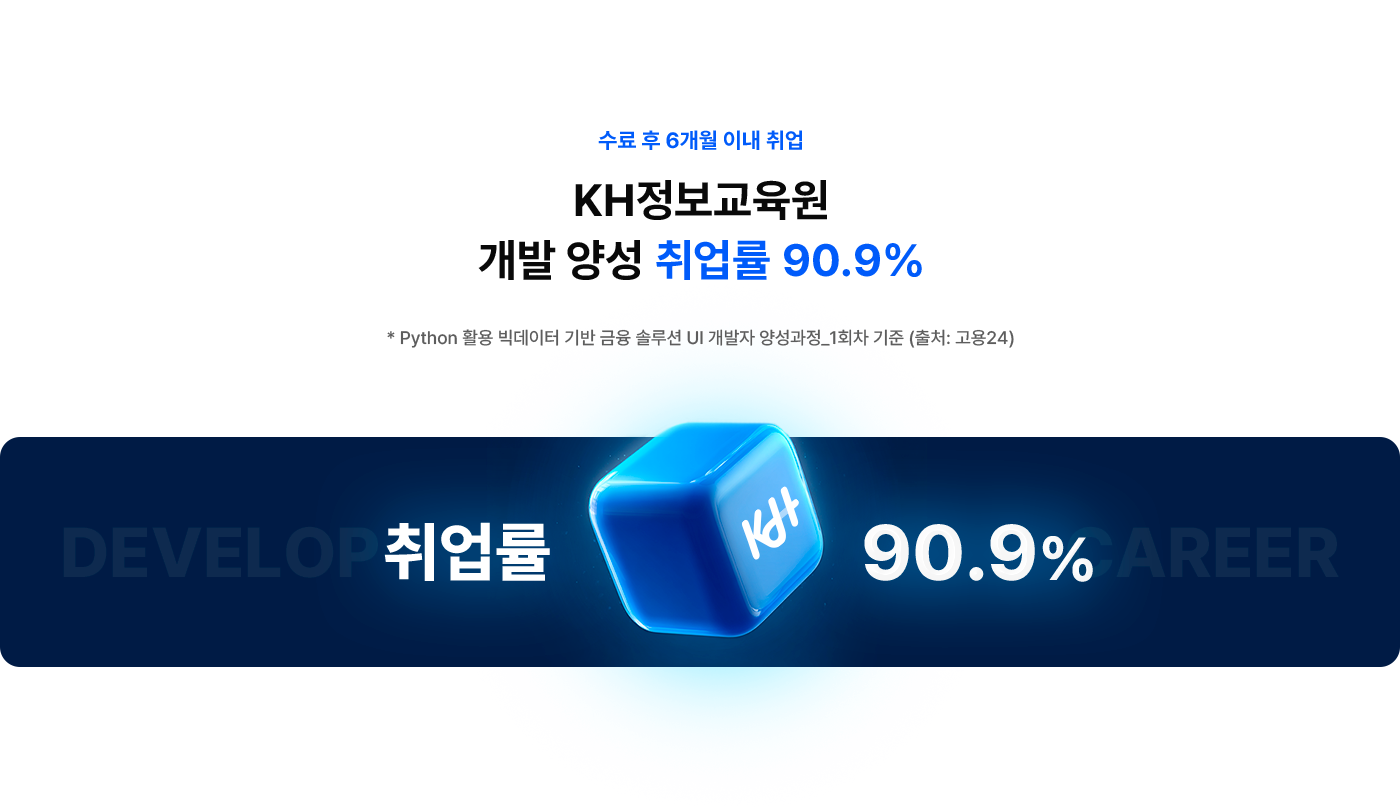 coursePython 이미지
