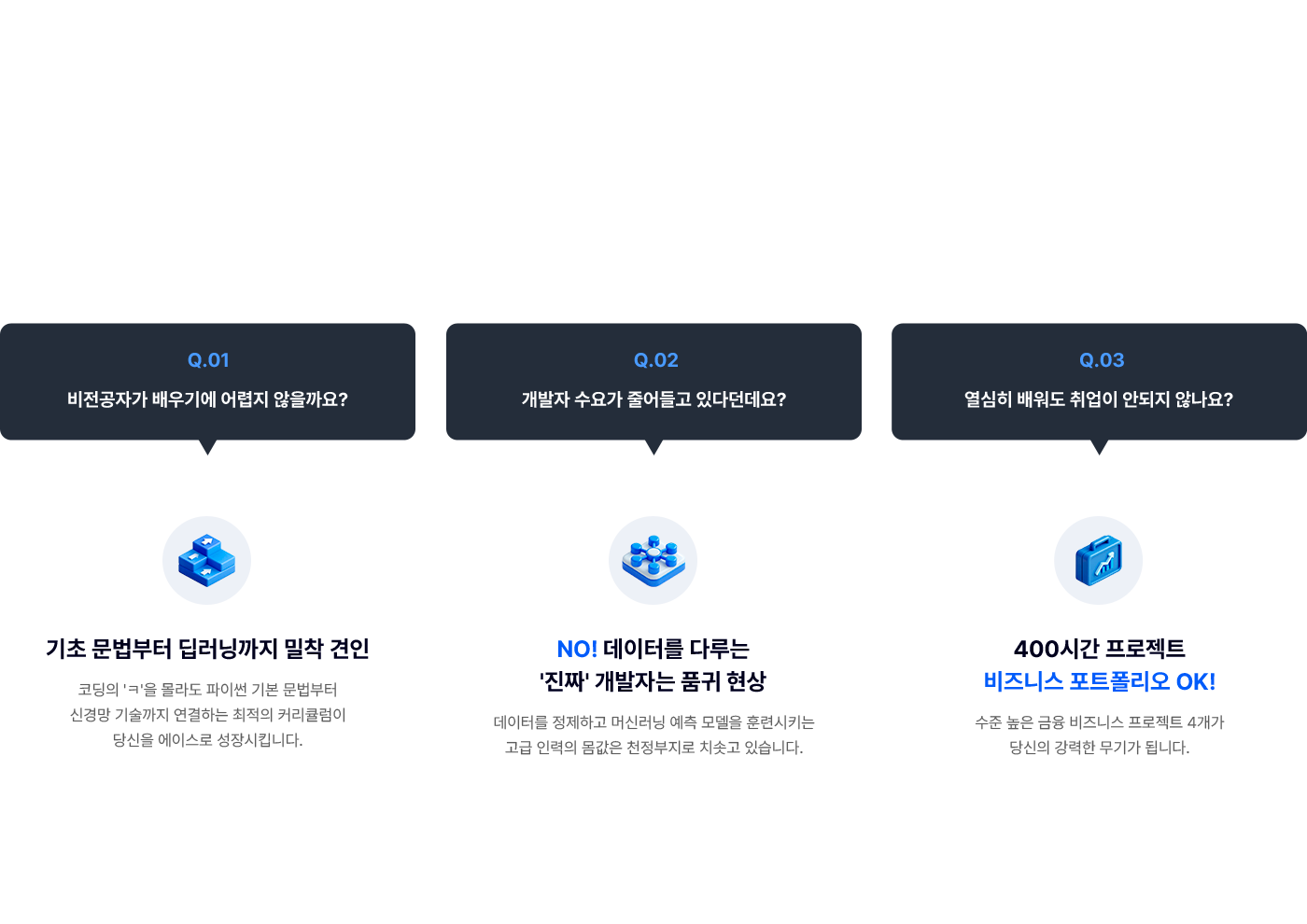 coursePython 이미지