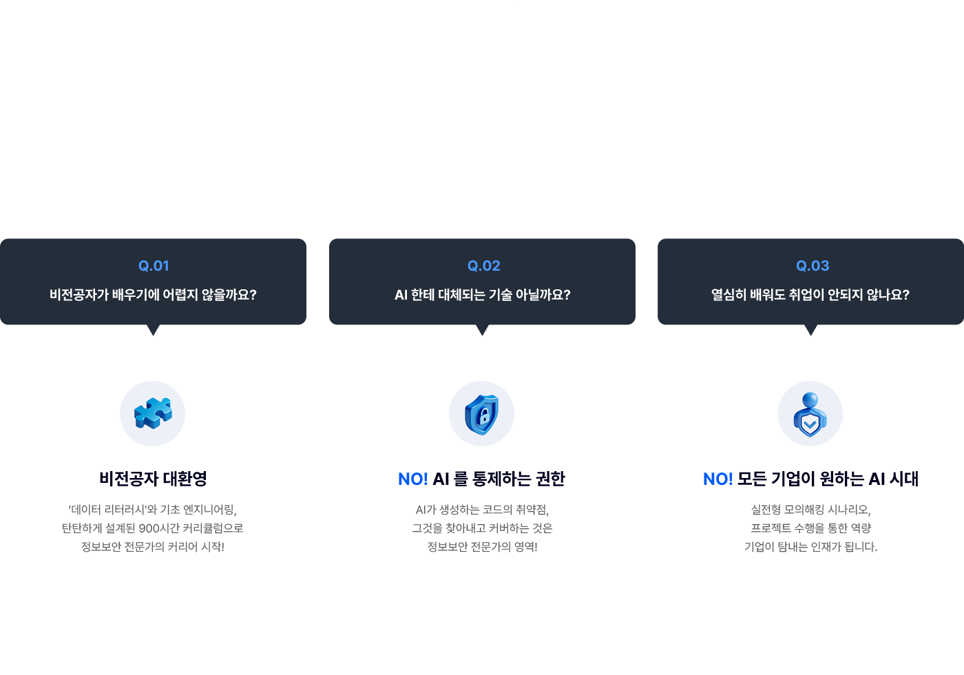 courseSecurity 이미지