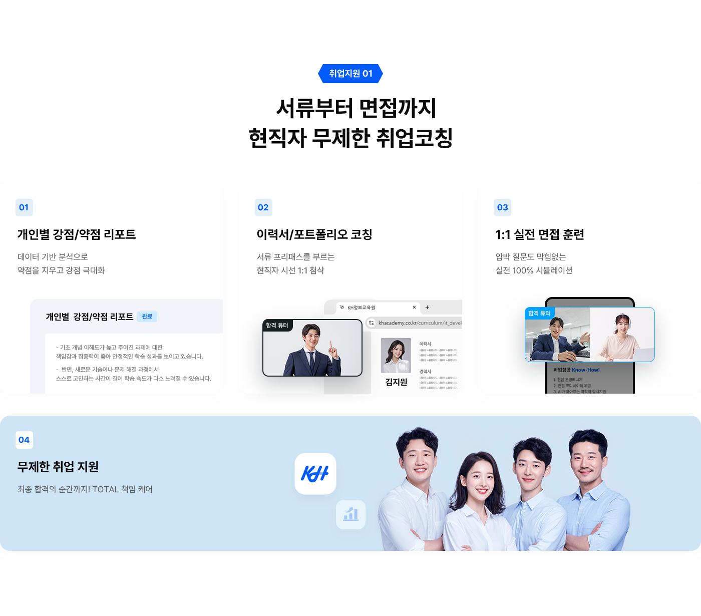 courseSecurity 이미지
