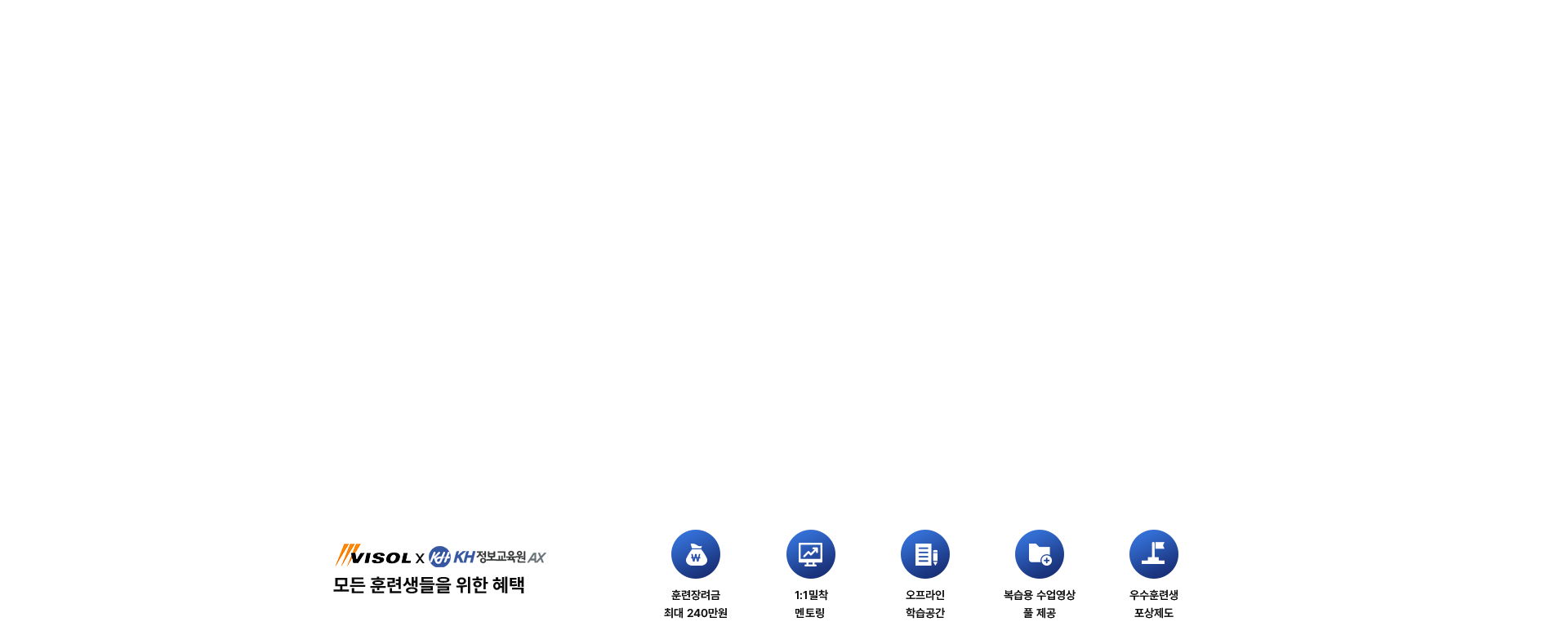 courseVision 이미지