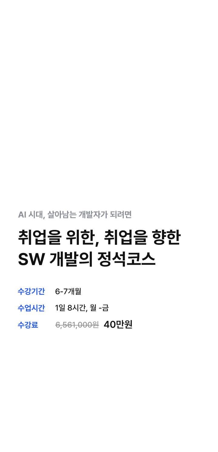 courseJava 이미지