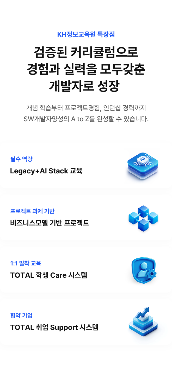 courseJava 이미지