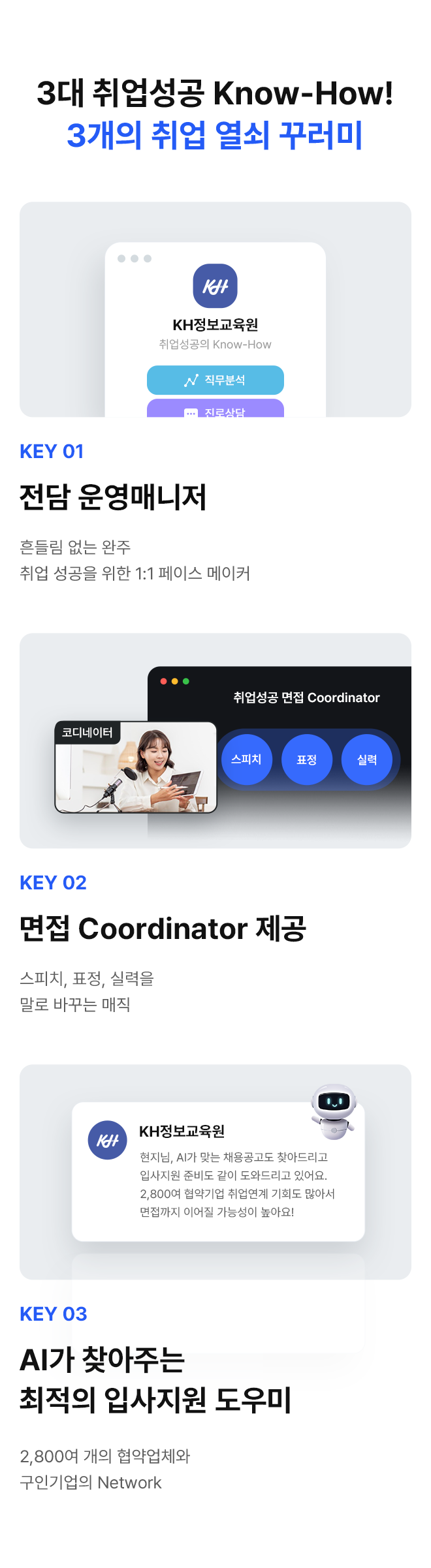 courseSecurity 이미지