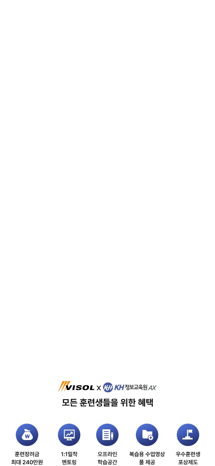 courseVision 이미지