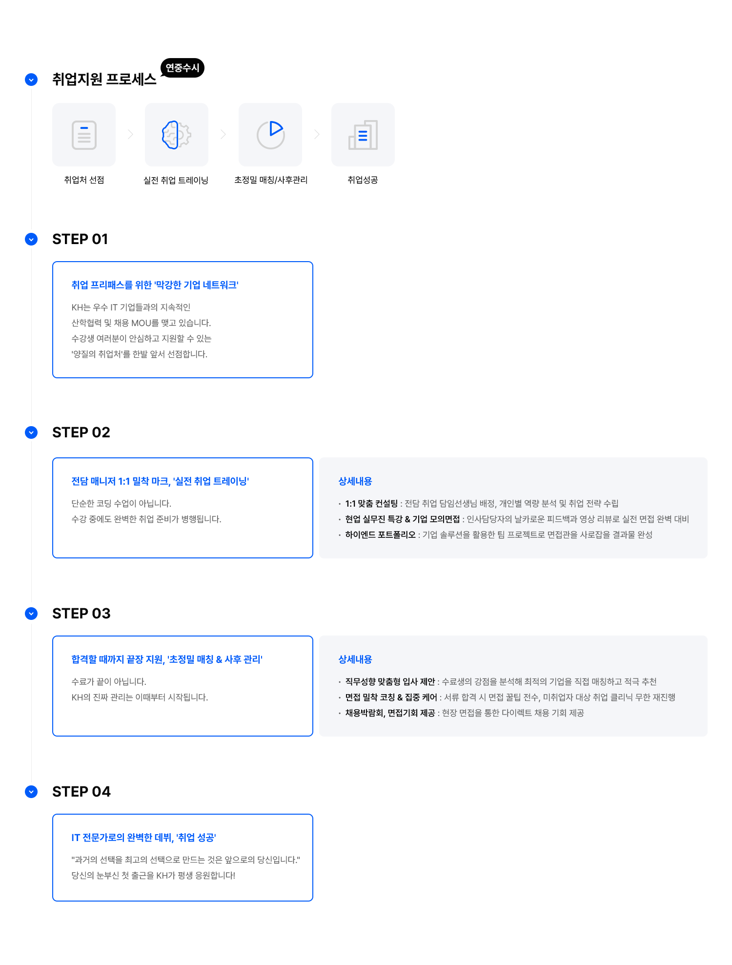 about
