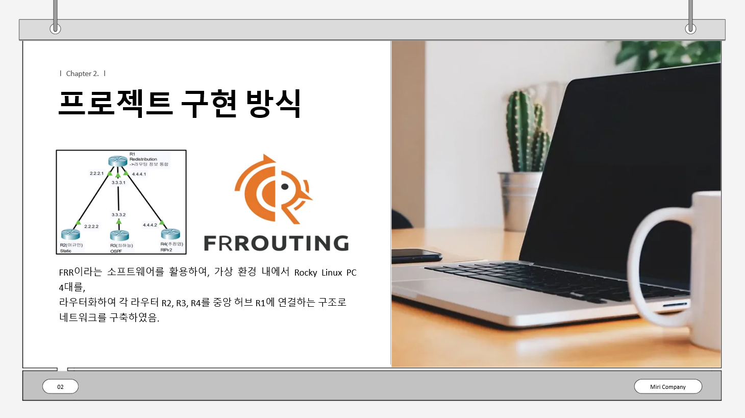 프로젝트 ppt
